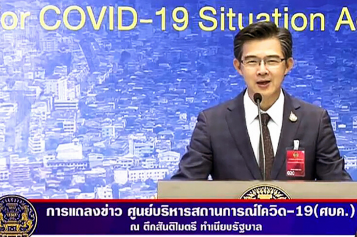 The Thai Government Will Soon Launch A COVID-19 Contact Tracing App